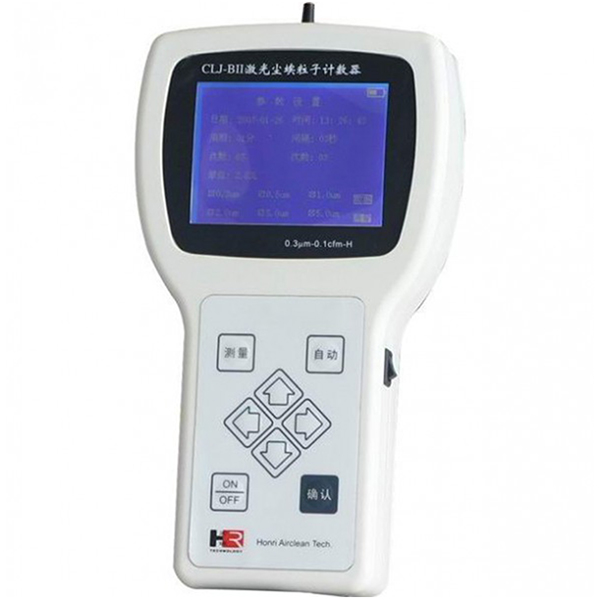 CLJ - BII (H) handheld dust particle counter